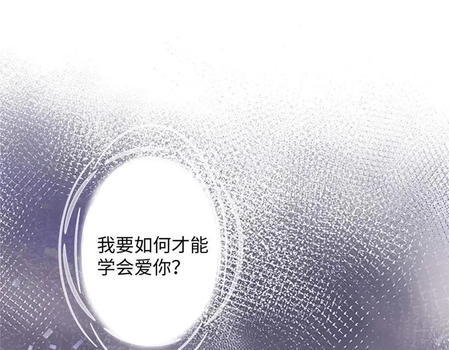 59 如何才能学会爱你66