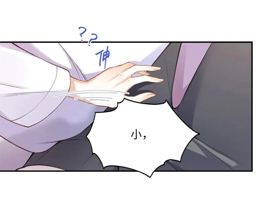73 再次和他5