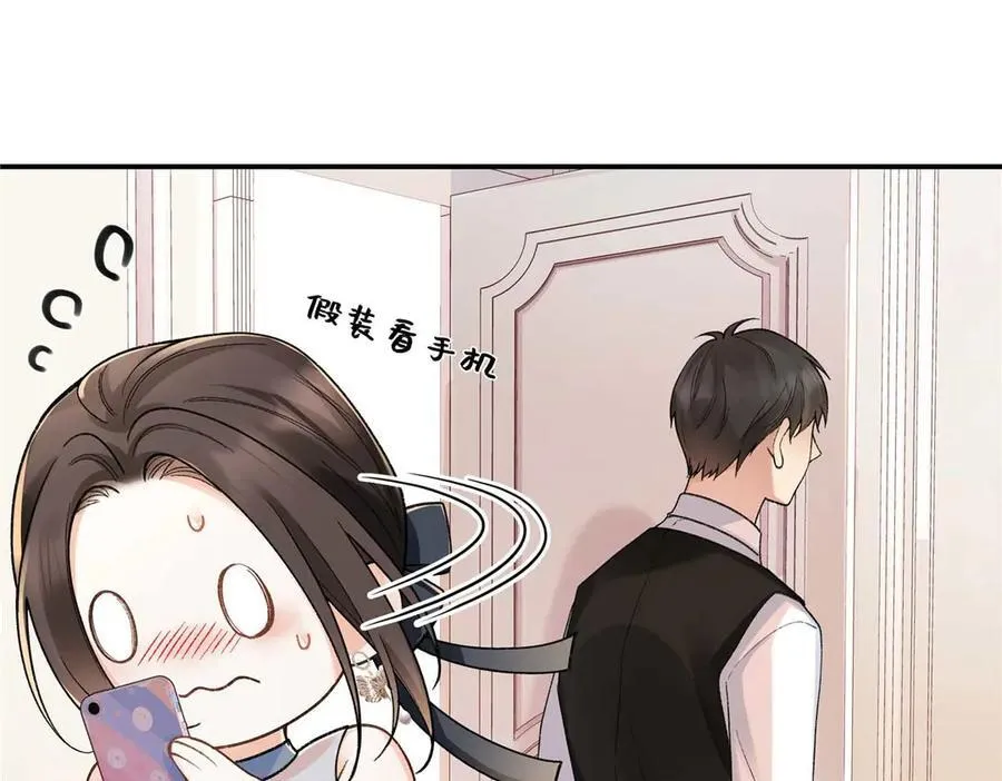 67 那个女孩是谁？105