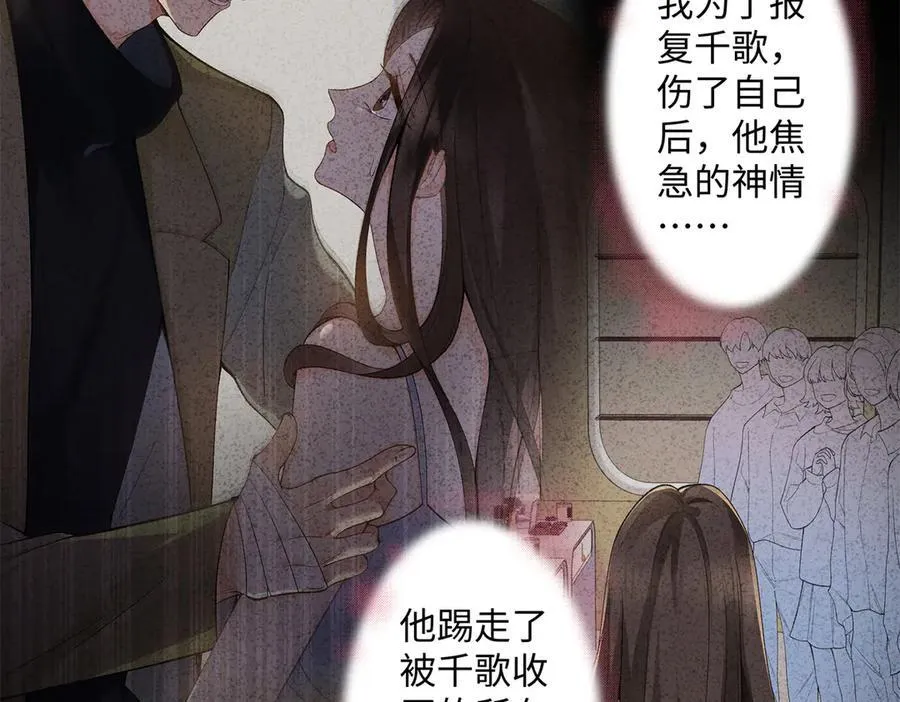 66 重新成为朋友78
