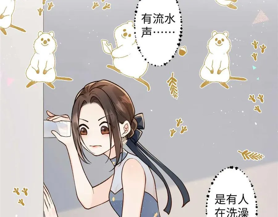 68 在意贺季晨14