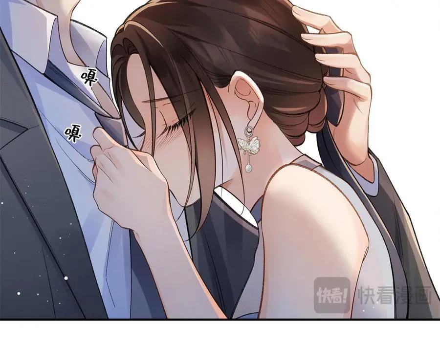 69 小忆，别闹43