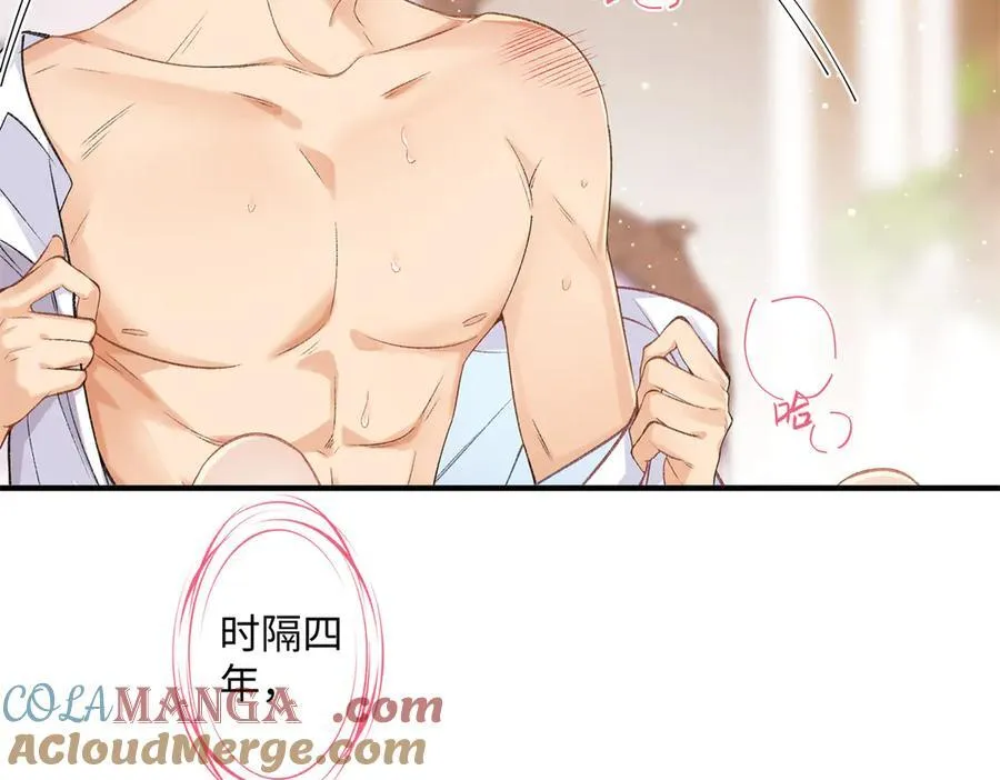 73 再次和他40