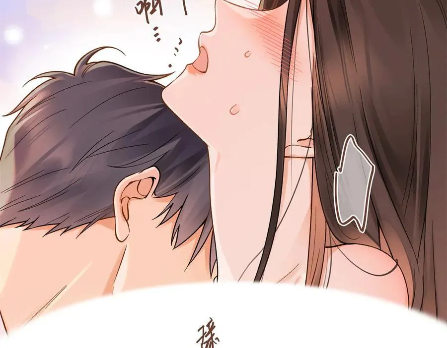 71 突然好想吻他67