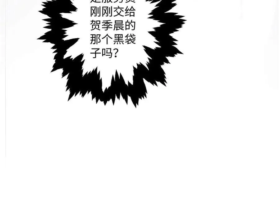 67 那个女孩是谁？113