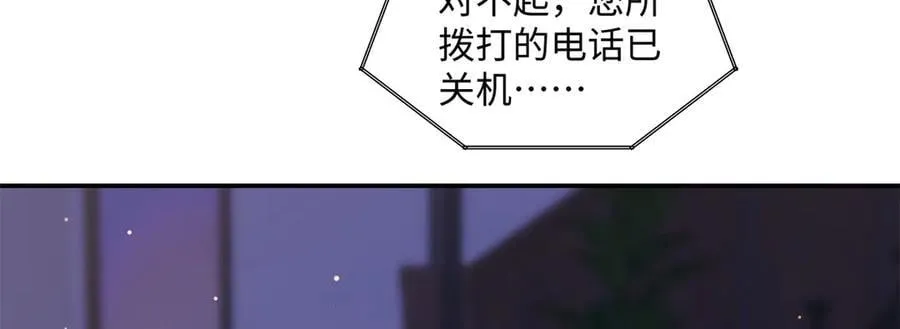74 那晚的事，我愿意负责5