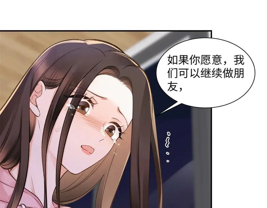 75 对贺季晨动了心65