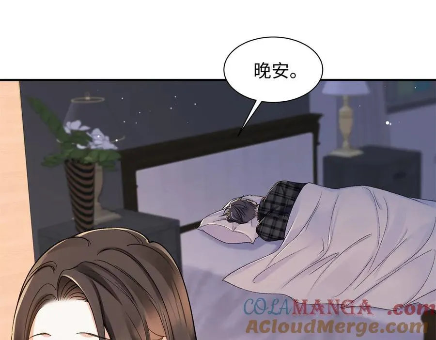 78 可乐妹是谁？24