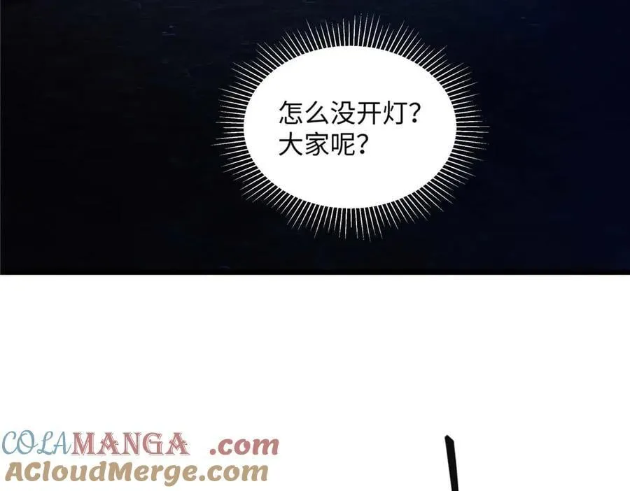 59 如何才能学会爱你112
