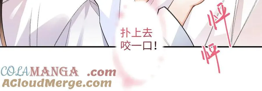 71 突然好想吻他30