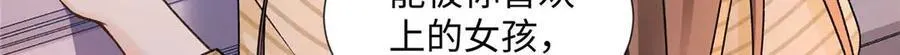 64 想要拥有她96