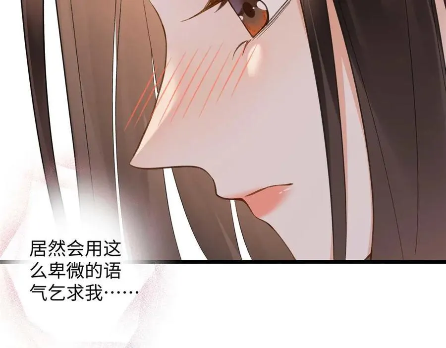 59 如何才能学会爱你7