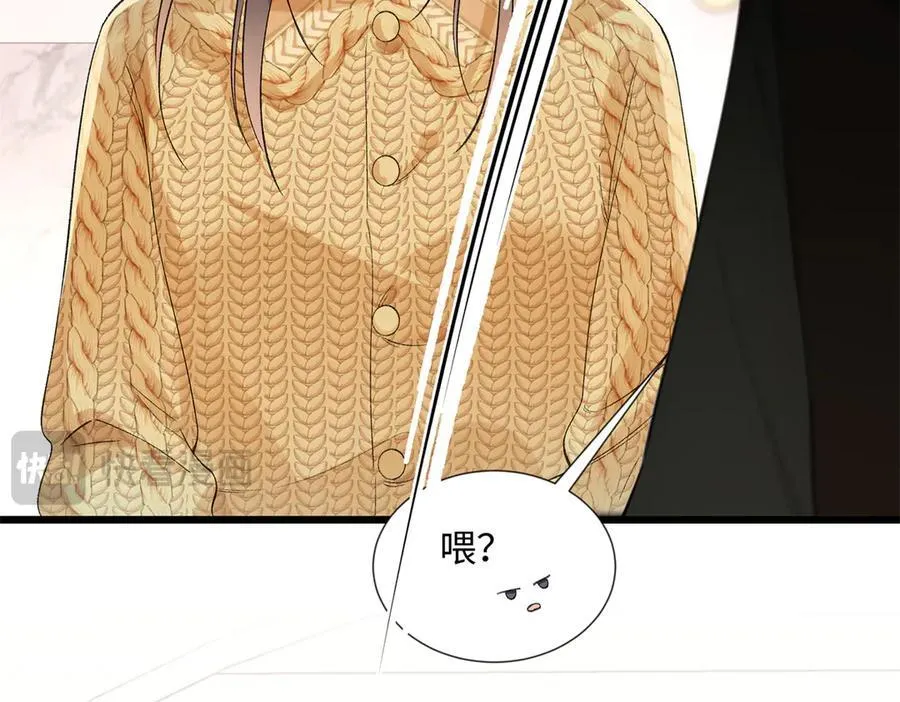 57 她是在关心我吗？103