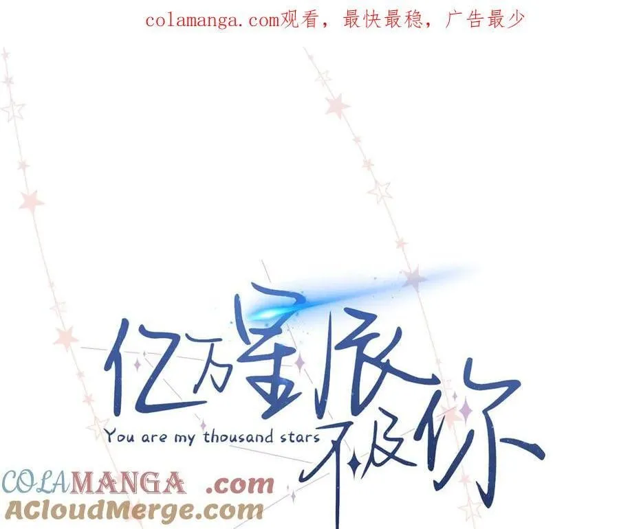 59 如何才能学会爱你0