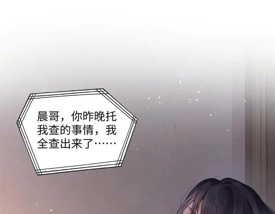 58 像朋友一样18