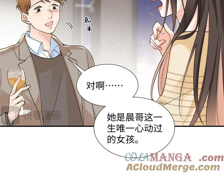 63 贺季晨的初恋68