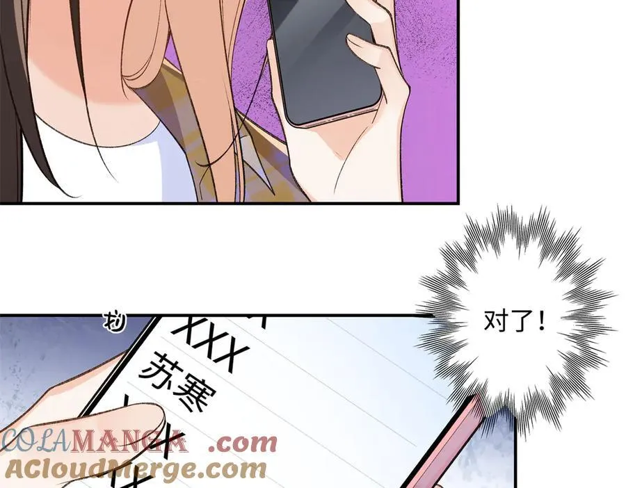 77 她不要我了60