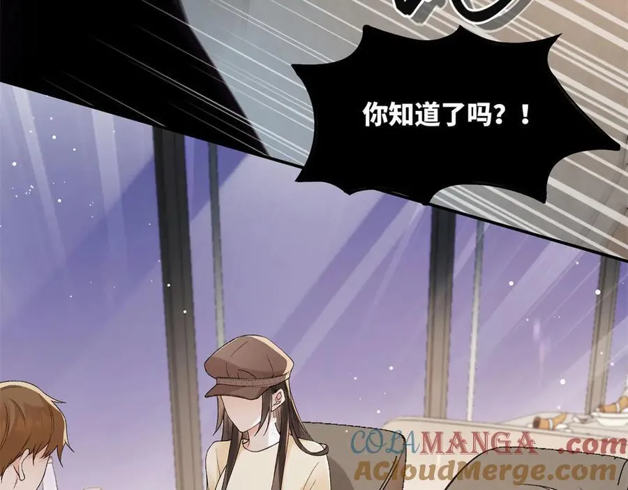 62 暴君和宠妃96