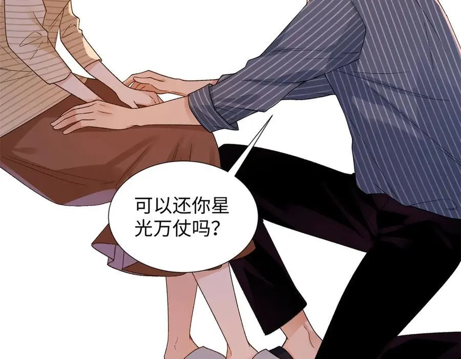 65 和贺季晨共处一室_110