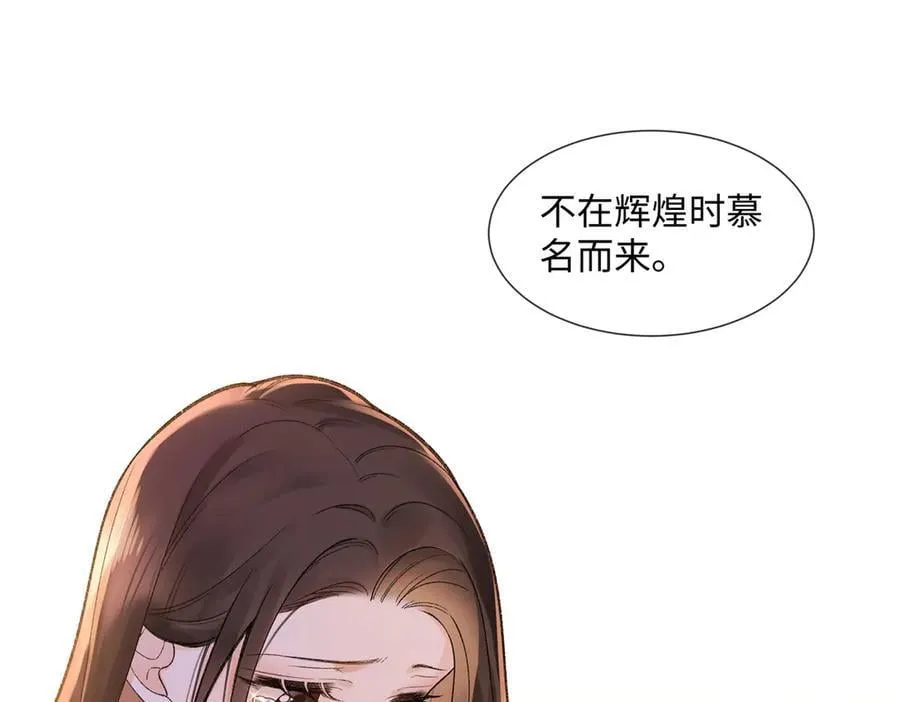 66 重新成为朋友30