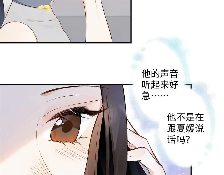 67 那个女孩是谁？58