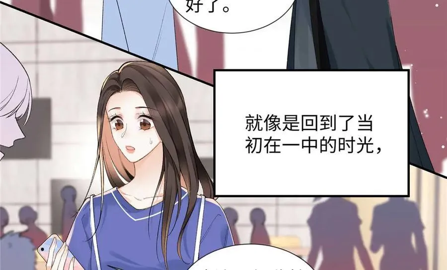 59 如何才能学会爱你73
