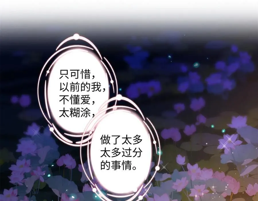65 和贺季晨共处一室_18