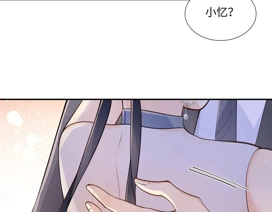 69 小忆，别闹37