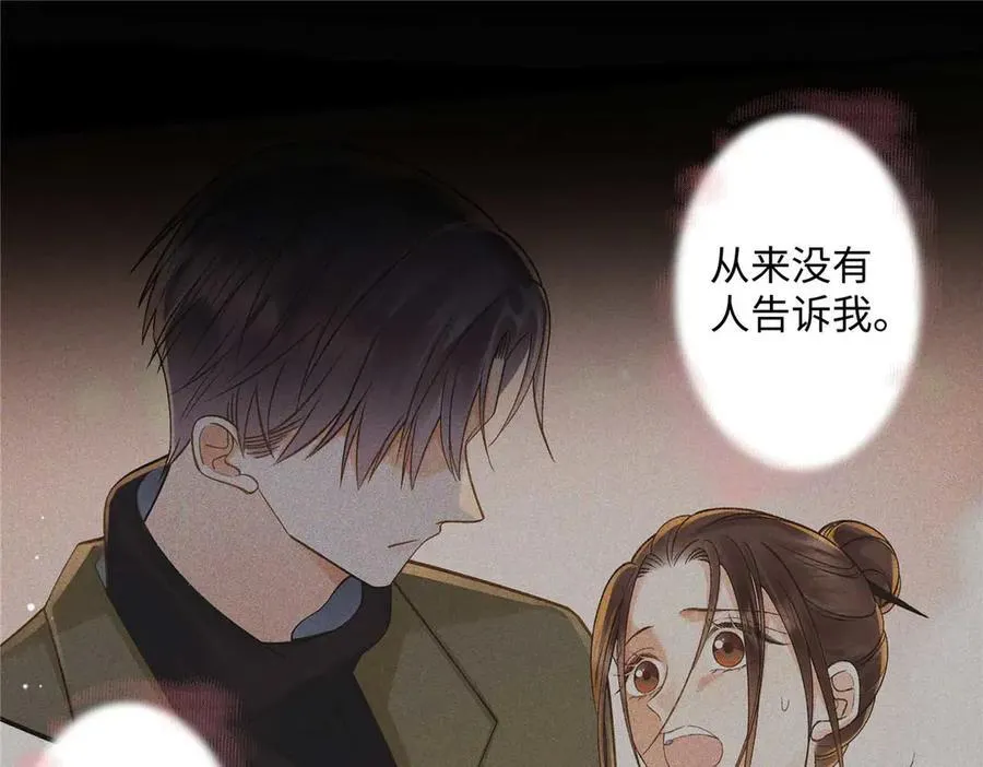 64 想要拥有她29