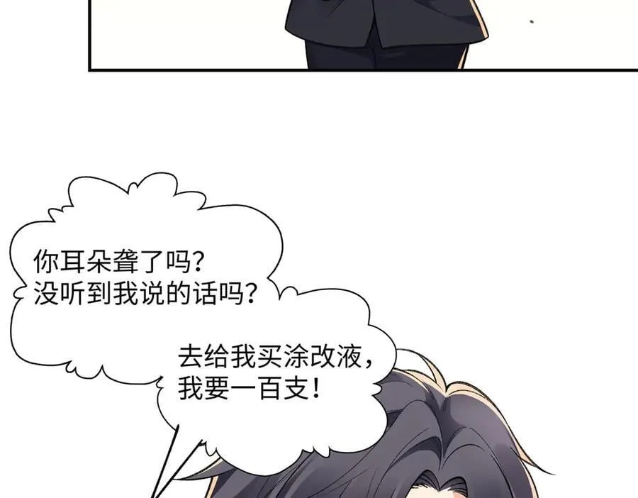 69 小忆，别闹25