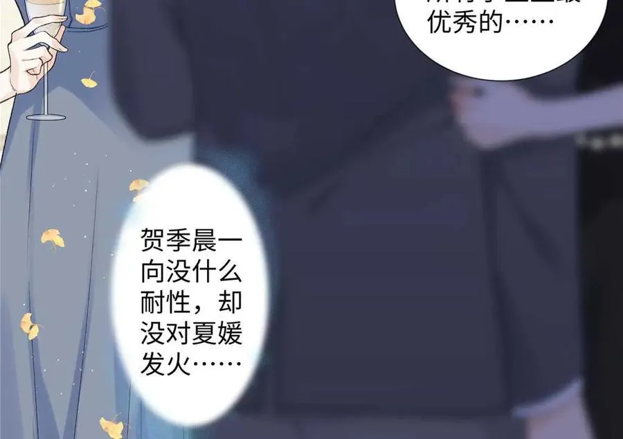 67 那个女孩是谁？39