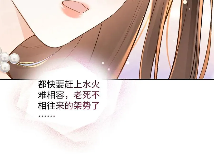 60 他在为我弹琴？90