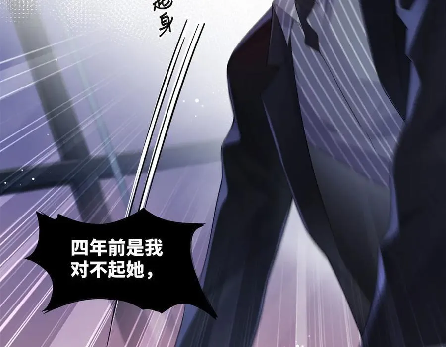 62 暴君和宠妃93