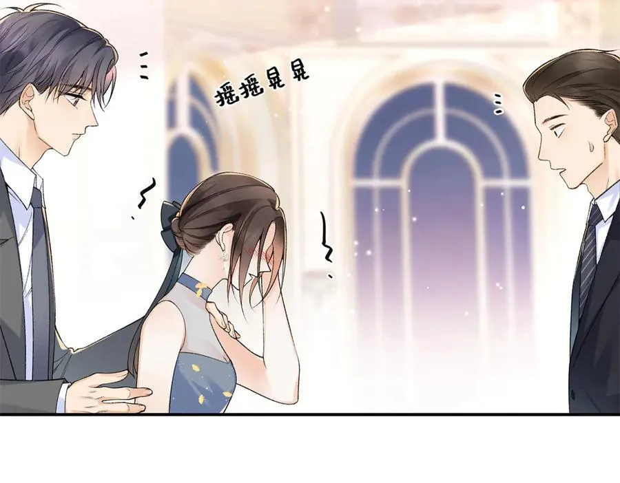 69 小忆，别闹7