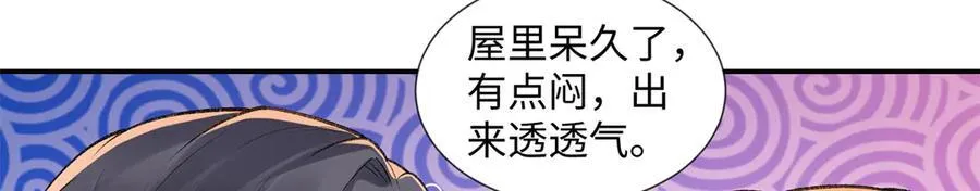 61 我和他能回到从前吗_5