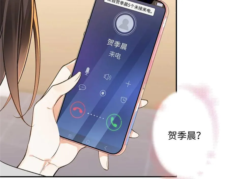 67 那个女孩是谁？55