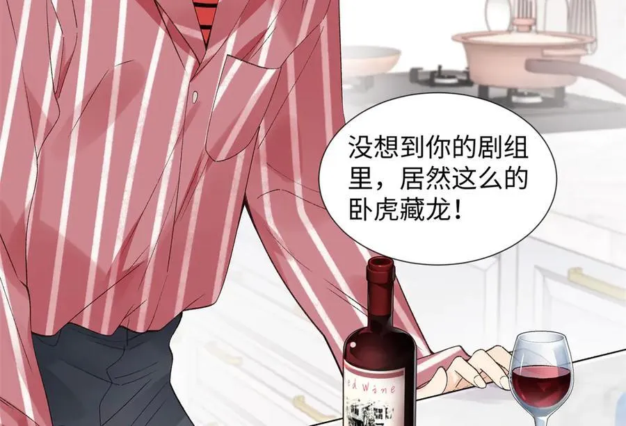 57 她是在关心我吗？11
