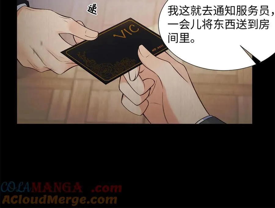 70 季忆吃醋了48