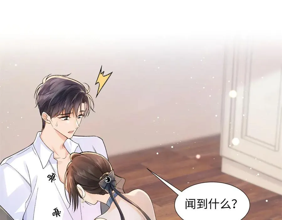 70 季忆吃醋了30