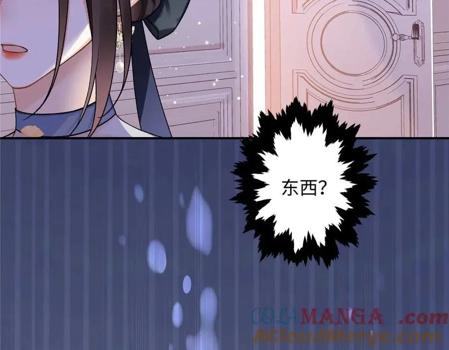 67 那个女孩是谁？108