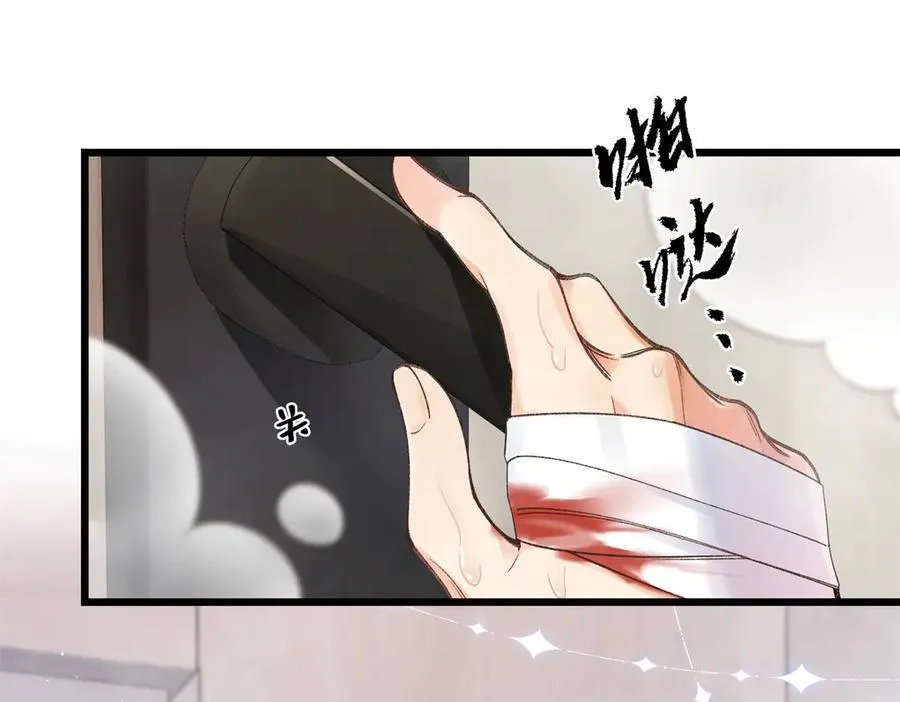 57 她是在关心我吗？26