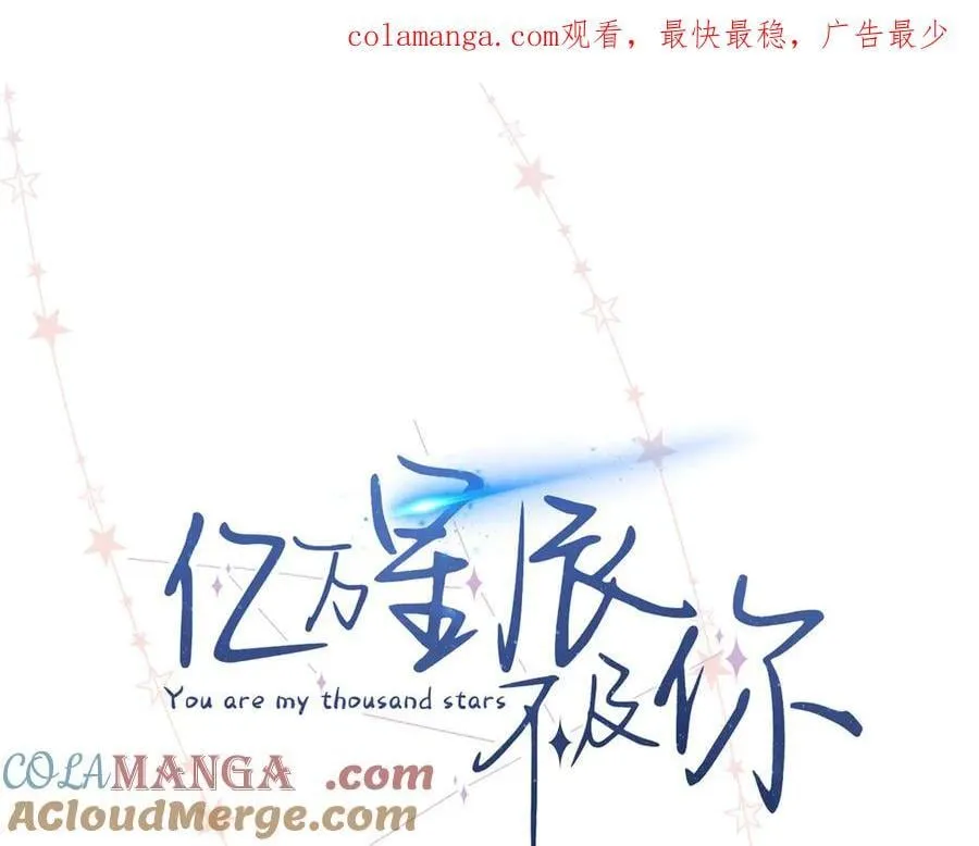 70 季忆吃醋了0
