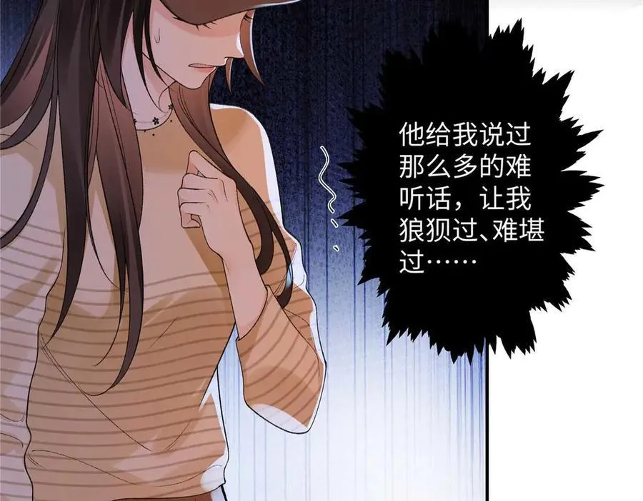 64 想要拥有她21