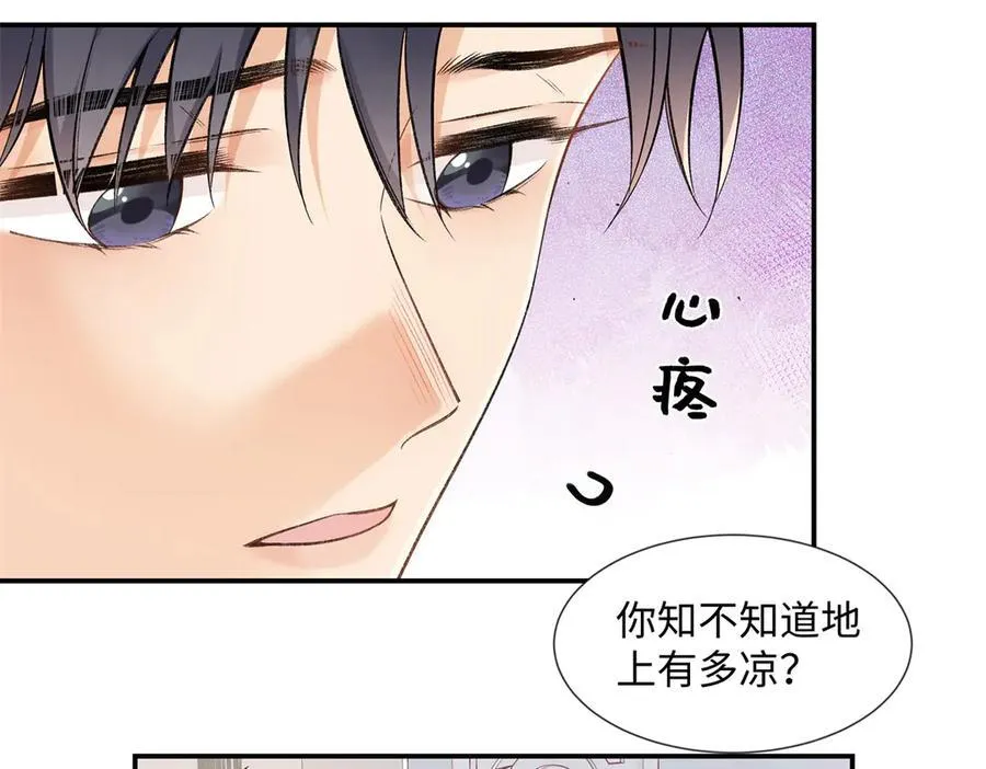 70 季忆吃醋了6