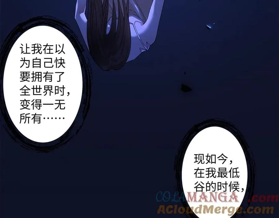 66 重新成为朋友16
