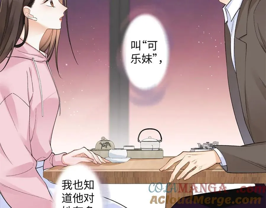 75 对贺季晨动了心4