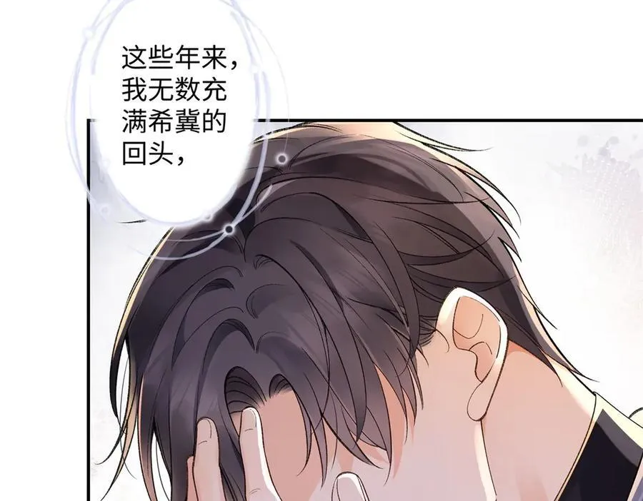 66 重新成为朋友46