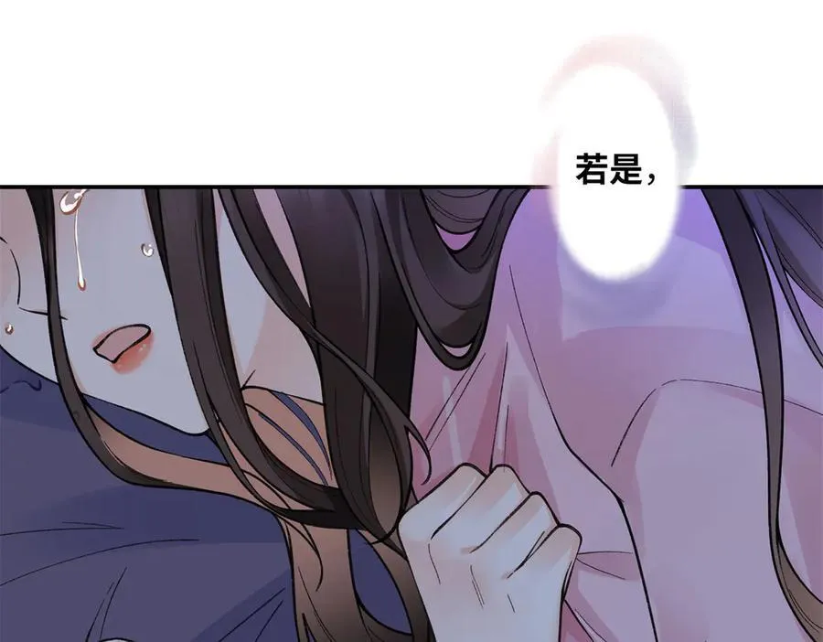 75 对贺季晨动了心103