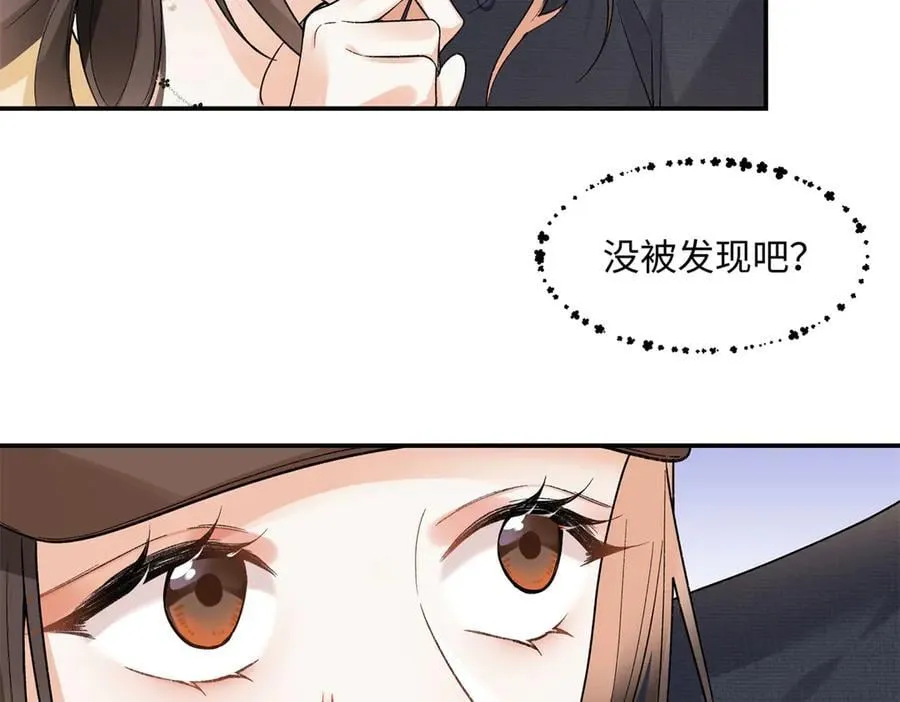 61 我和他能回到从前吗_122