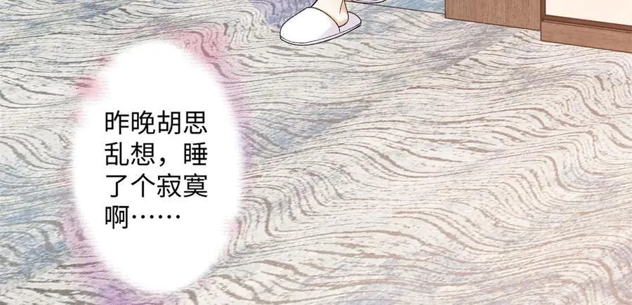 65 和贺季晨共处一室_81